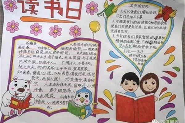 阅读书籍的好处