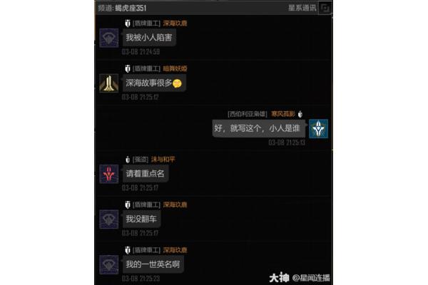 繁星是谁写的