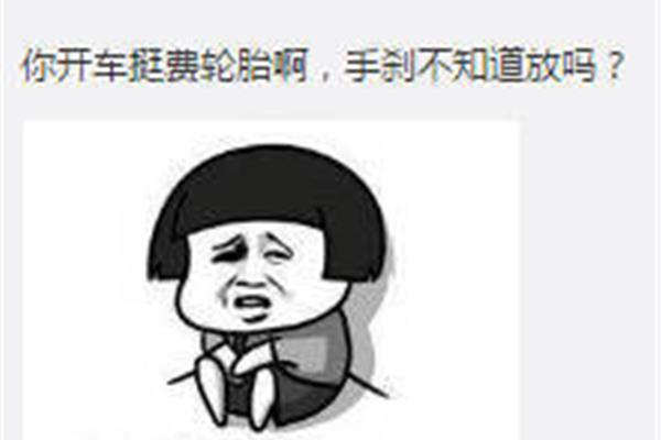 一句话冷笑话
