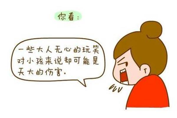 无意后注意