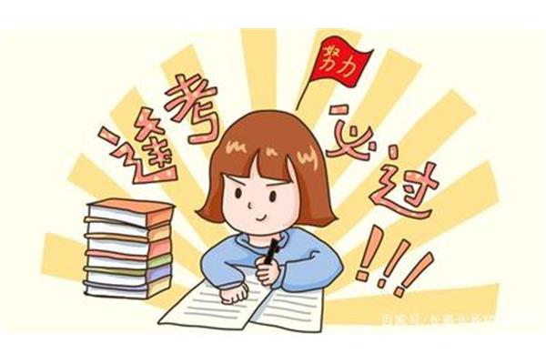 学考什么时候考