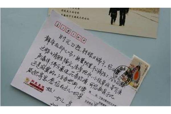 致父亲的一封信