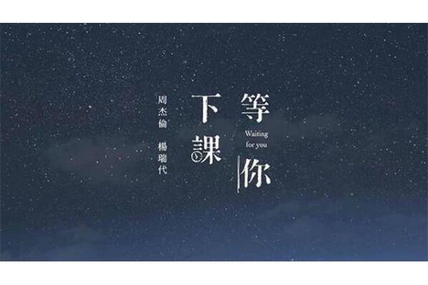 给自己的情书歌词