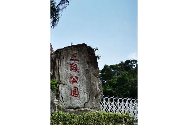 有什么地方好玩