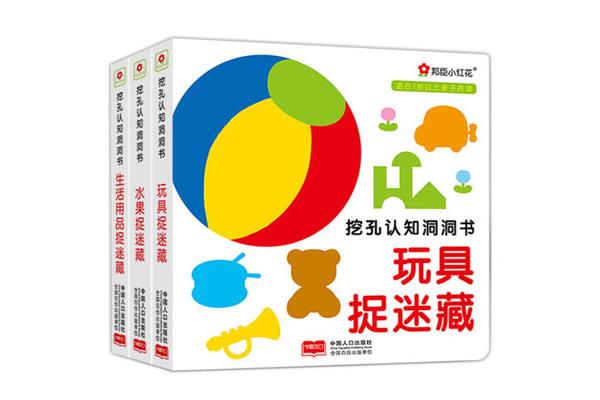 启蒙幼儿早教