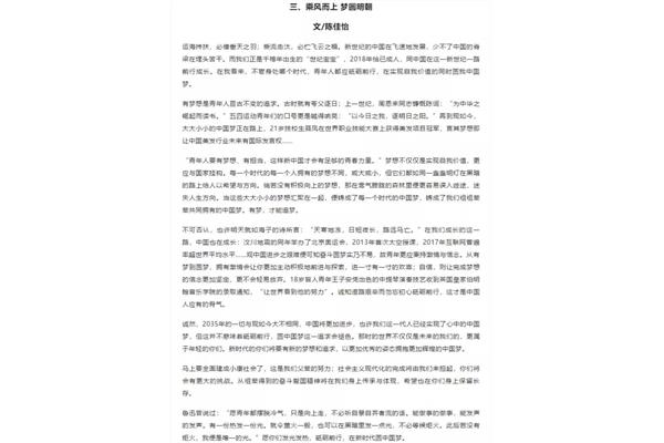 高考作文满分多少