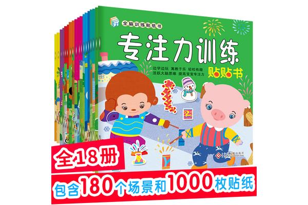 启蒙幼儿早教