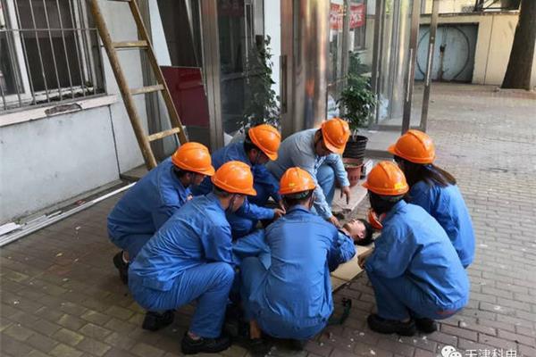 触电应急演练方案