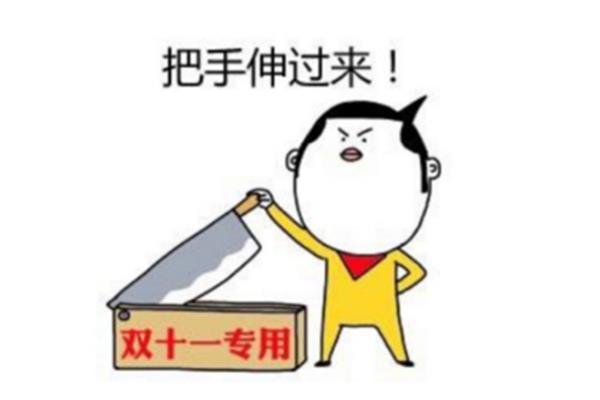 无意后注意