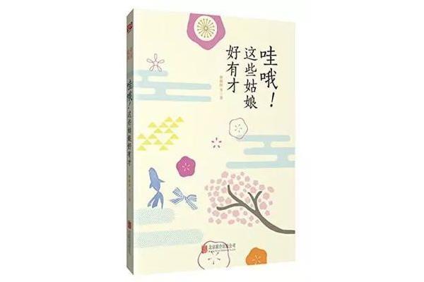 值得看的好书