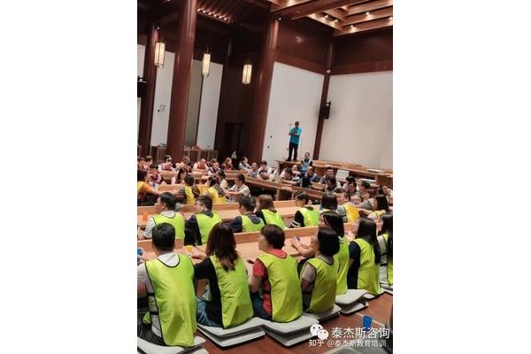 团建小活动