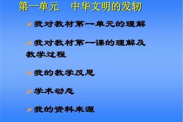 我对文明的理解