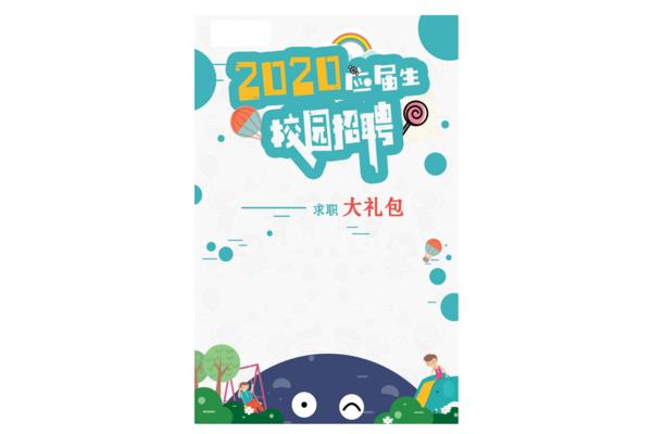 搜狐畅游招聘