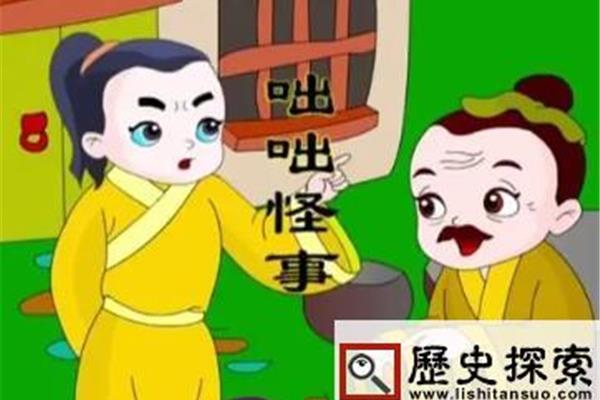 吃惊的成语