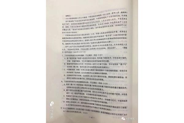 江西高考试卷