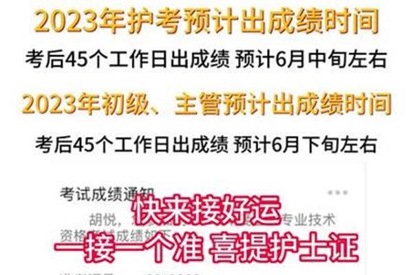 初会什么时候考