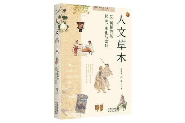 值得看的好书