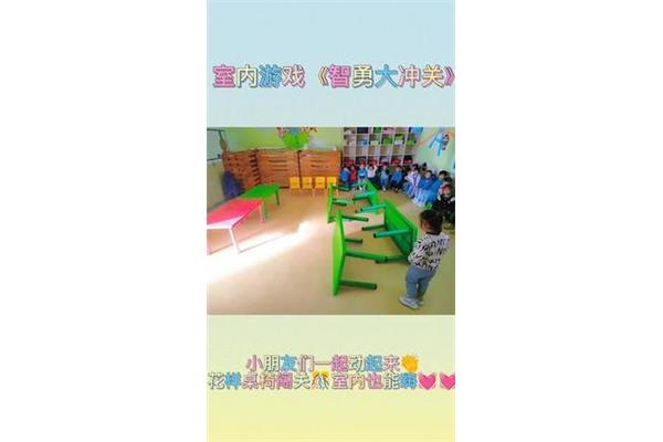 室内活动小游戏