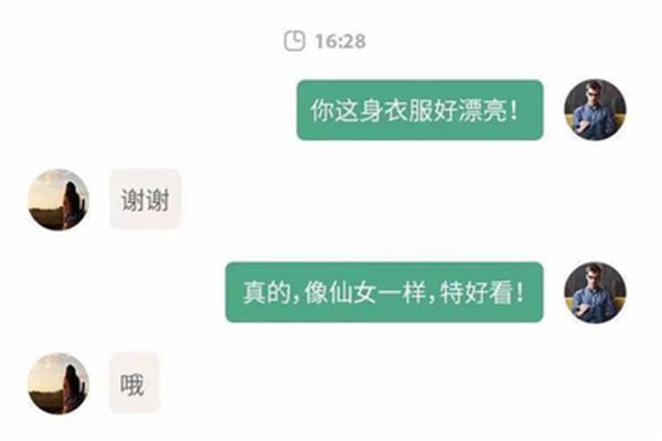 夸女生词语