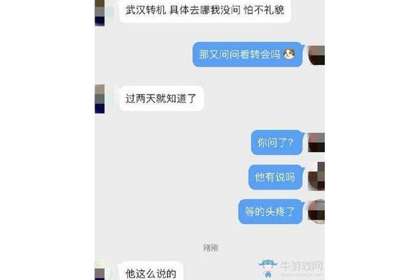冒昧的意思