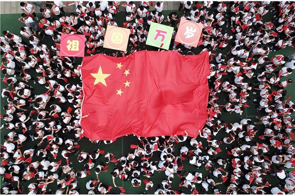 祖国妈妈生日快乐