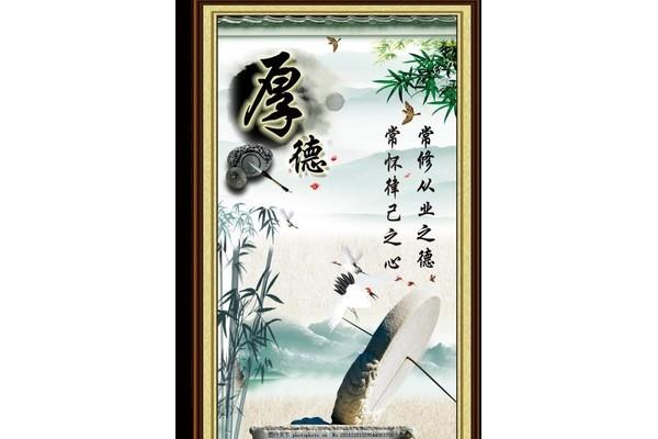 常怀律己之心