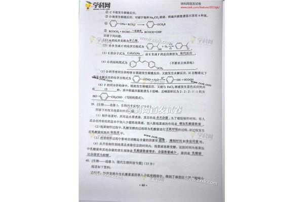 江西高考试卷