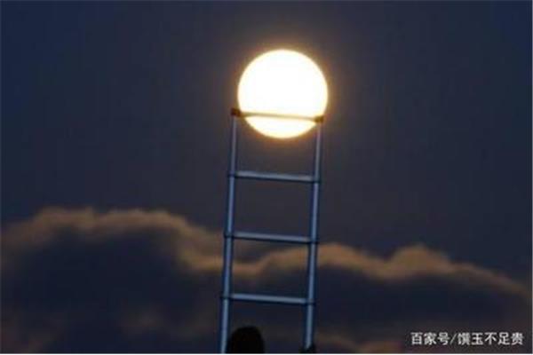月亮掉下来