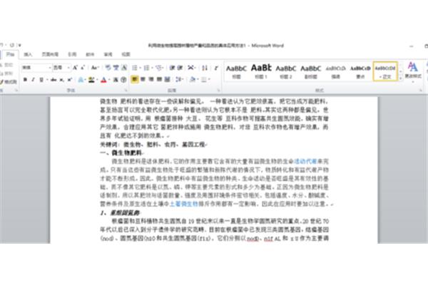 怎么标注参考文献