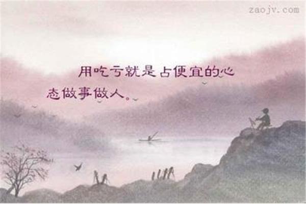 心态好的句子