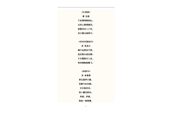 关于读书的古诗