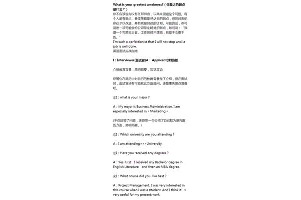 很好的英语怎么说