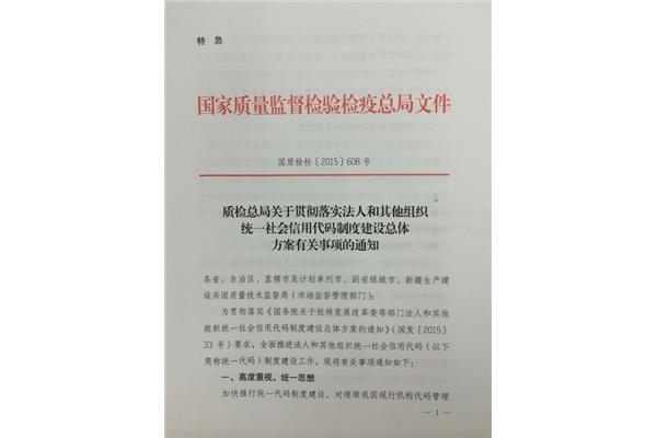 请示格式范文