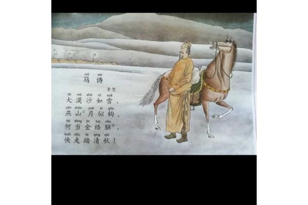 李贺将进酒