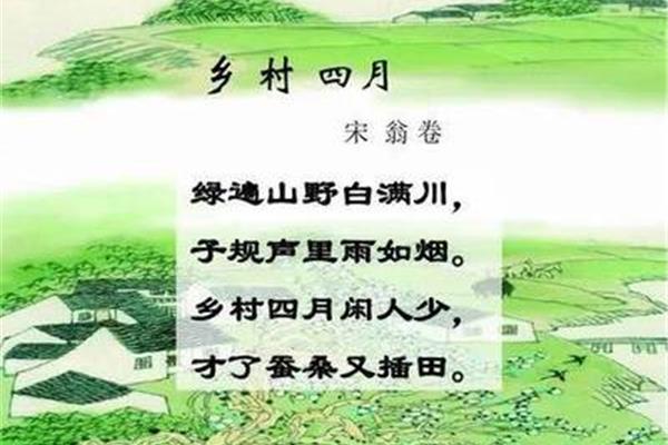 关于雨的诗歌
