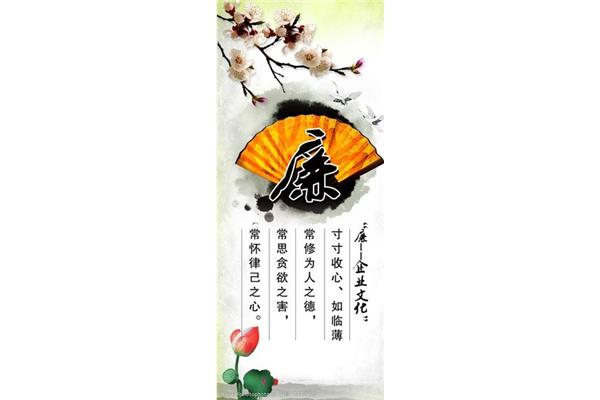 常怀律己之心