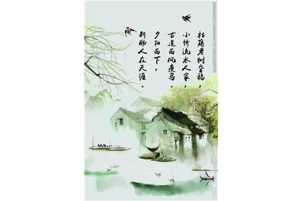 带有水字的古诗
