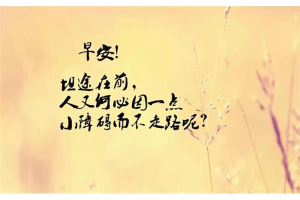 祝福的唯美句子