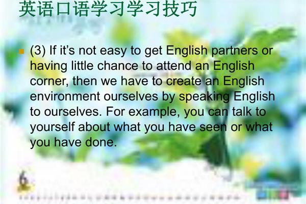 很好的英语怎么说