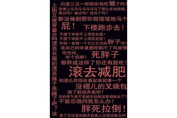 励志减肥的句子