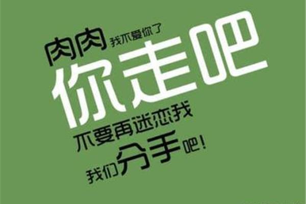 励志减肥的句子