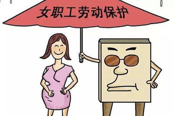 公休假规定