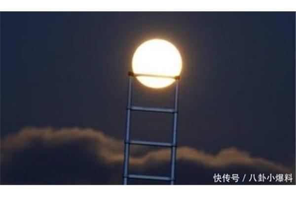 月亮掉下来