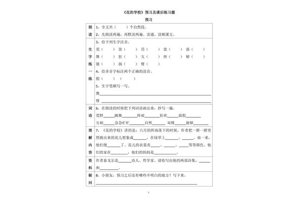 美文佳句摘抄