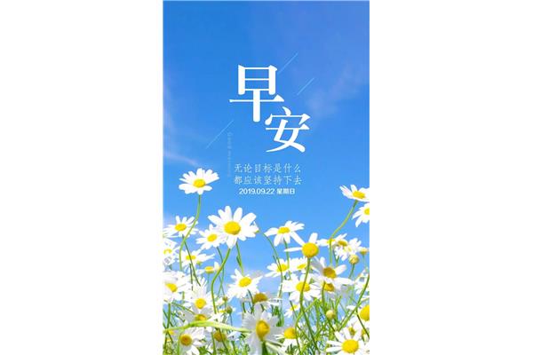 每日心语正能量