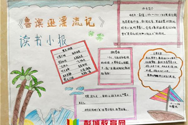 美文佳句摘抄