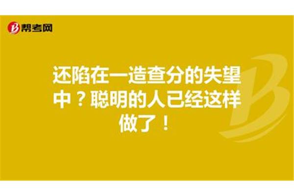 惊喜的那一刻
