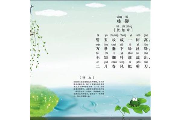 带有水字的古诗