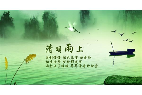 关于雨的诗歌