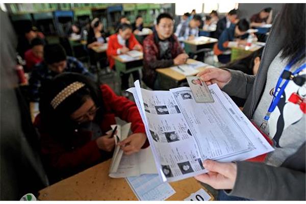 成人高考报名网